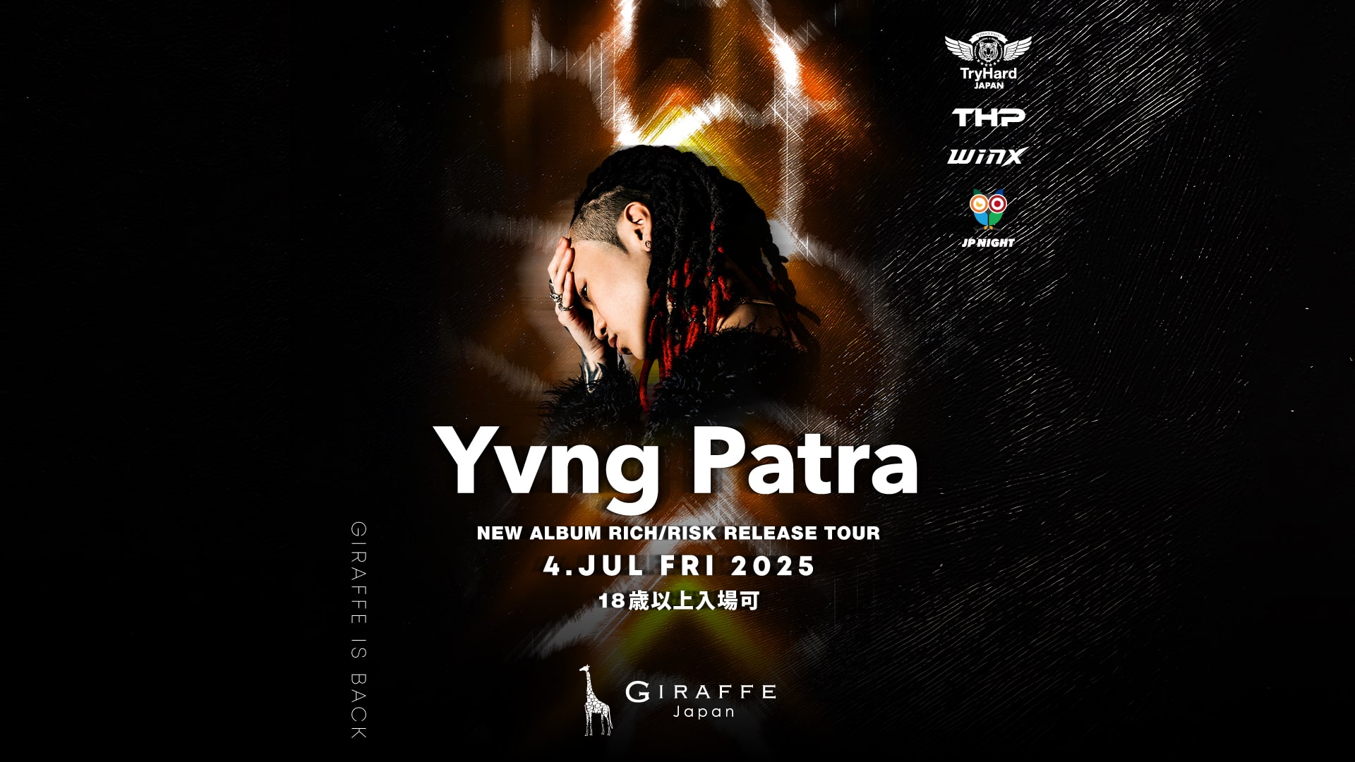 FENDI ピアス ラッパーのyvng patraさん着用 FENDI ピアス ラッパーの