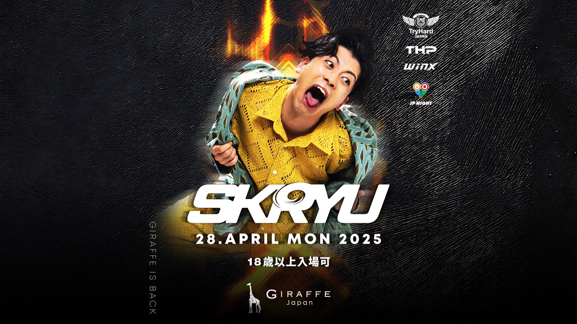 GIRAFFE Japan | SKRYU | 自身初のEP【SCREEN SAVER】はiTunes Store